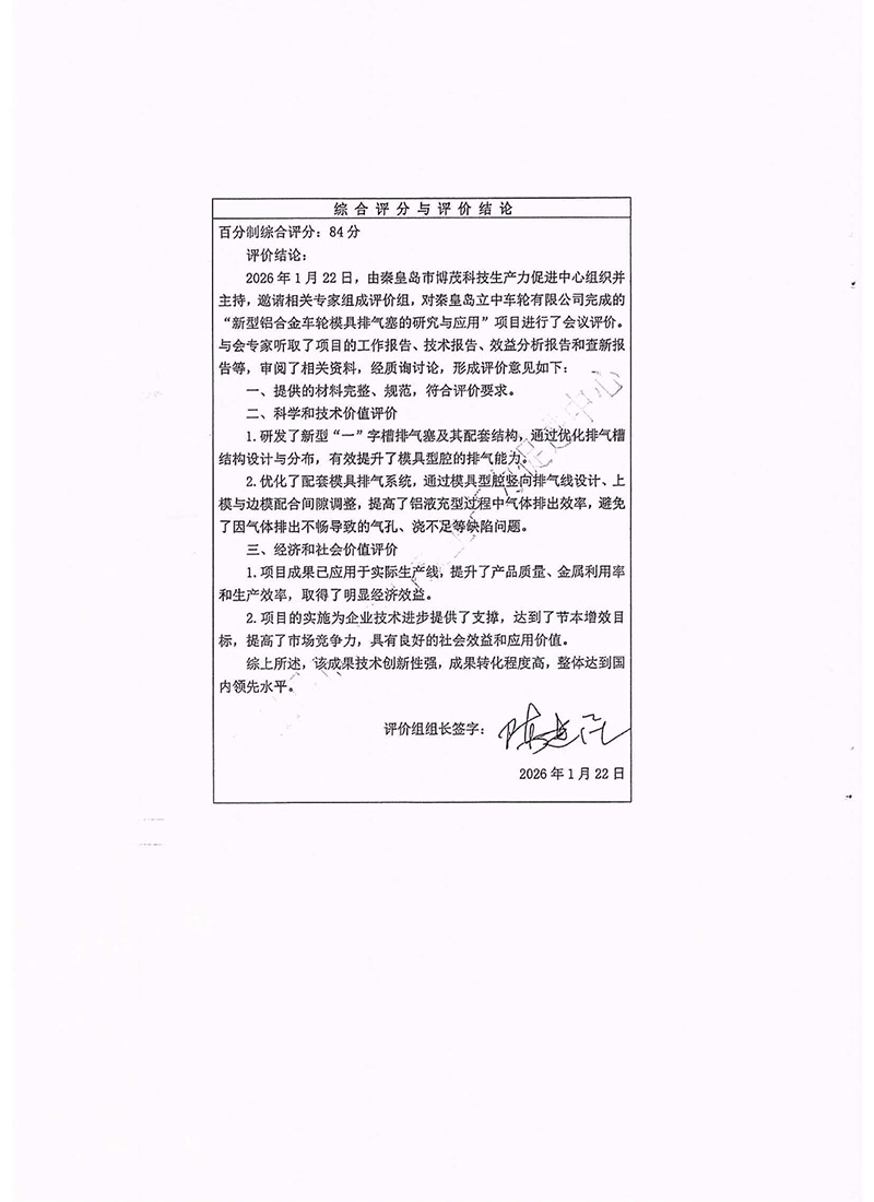 30e62fddc14c05988b44e7c02788e18769829254bbeac S36沙龙会 - 要玩就玩沙龙会